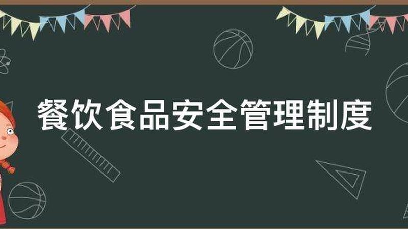 速冻食品设备参数怎么看