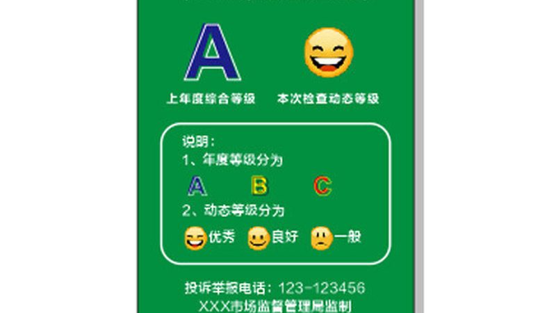 休闲食品选购注意事项