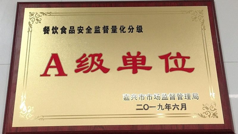 冷冻食品批发库存管理的五大关键要点**