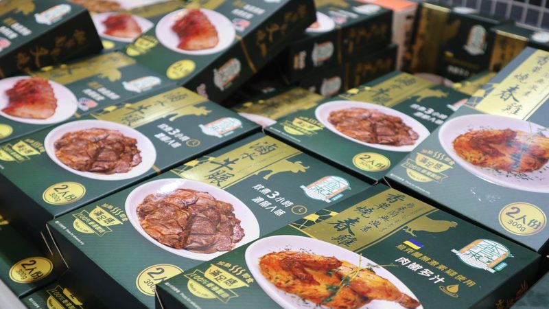 出口级蜜饯果干零食代工：揭秘行业报价背后的秘密